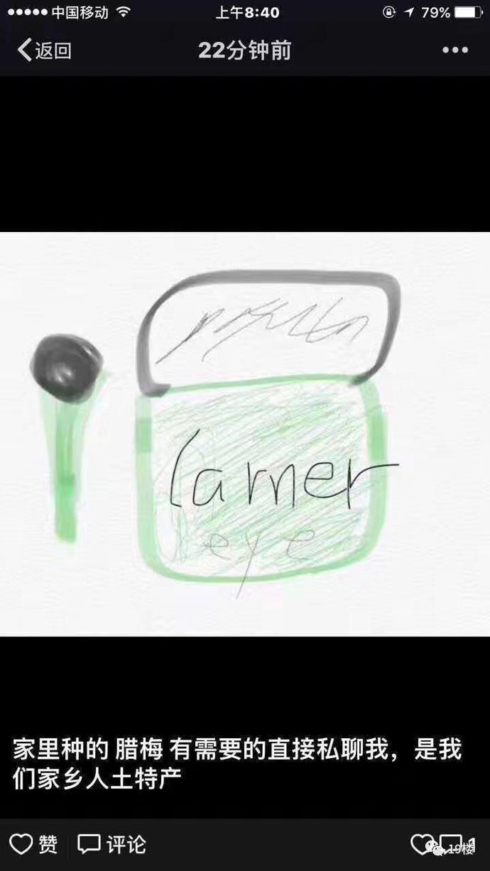 朋友圈里代购,朋友圈的代购