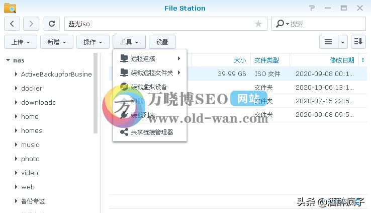 群晖怎么安装dsfile,群晖nas的drive和dsfile哪个好用