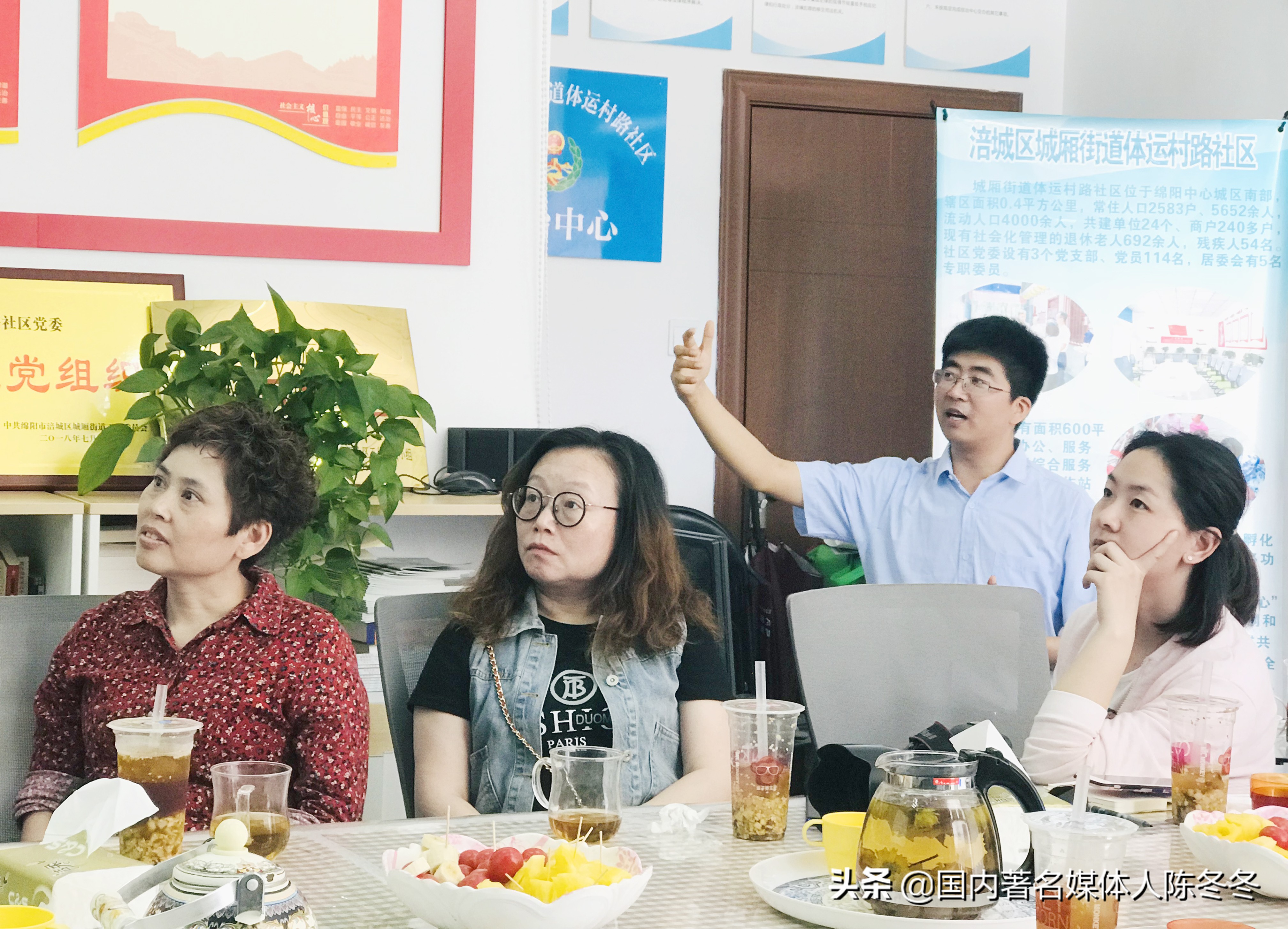 城厢街道体运村路社区开展摄影与新闻稿件撰写培训活动