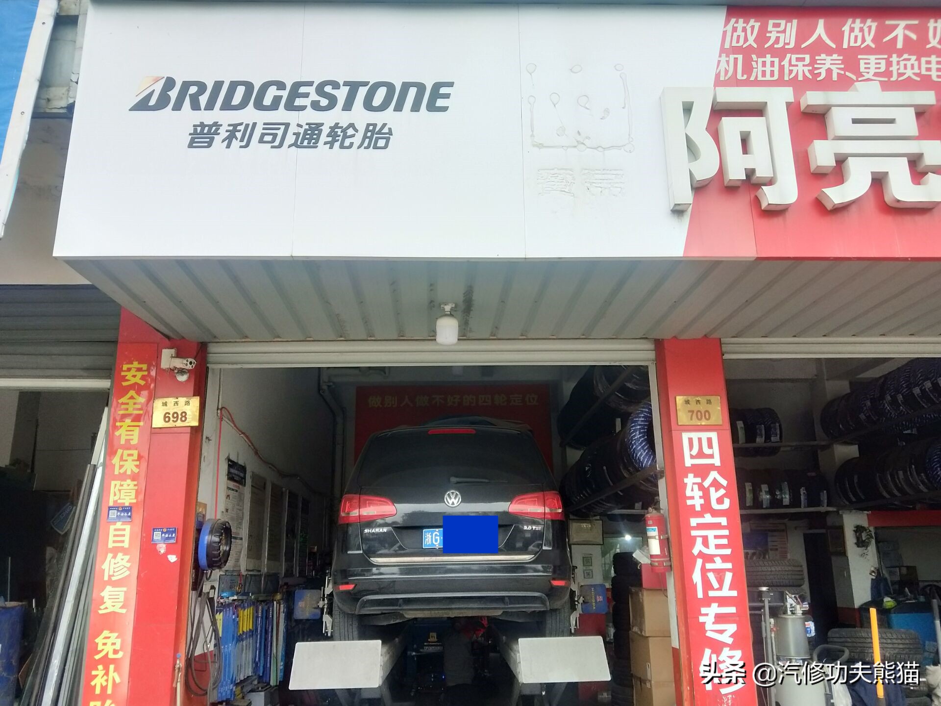 大众夏朗2.0t三代烧机油解决方法,大众夏朗1.8t烧机油