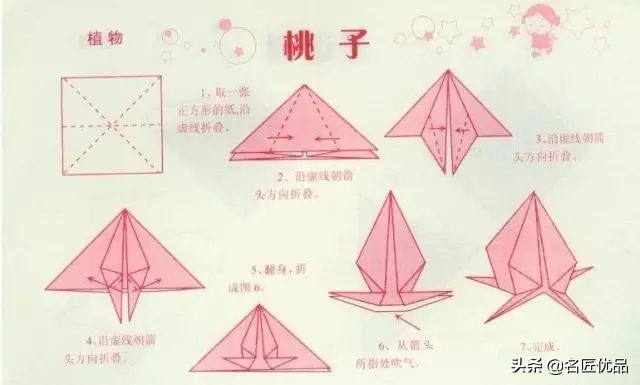 彩纸手工制作立体重阳节,九九重阳节贺卡剪纸