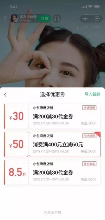 直播社群运营玩法,直播运营社群