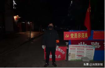 文明宛电 出彩疫线——战疫有我：南阳供电系统文明单位在行动