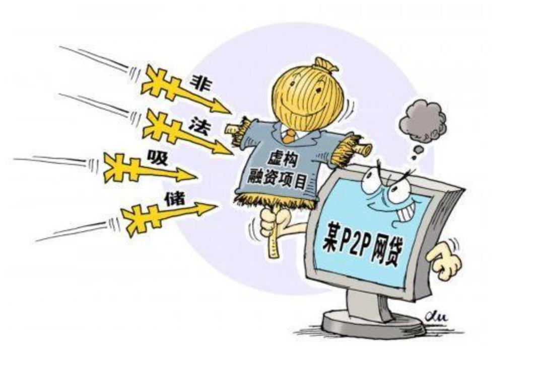 哪些p2p平台实现100%兑付退出了,2020年有全额兑付的p2p平台吗