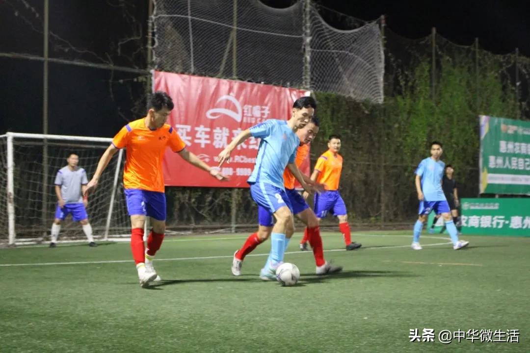 惠阳区2023足球联赛,惠阳区2024年新征程杯足球联赛