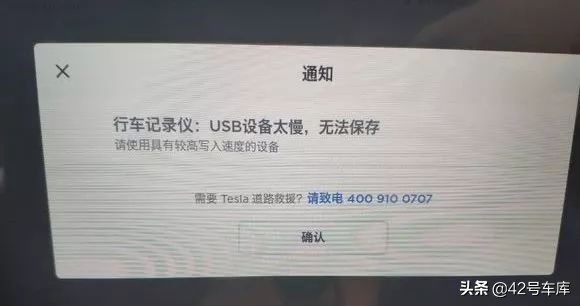 特斯拉行车记录仪怎么使用,特斯拉modely行车记录仪怎么使用