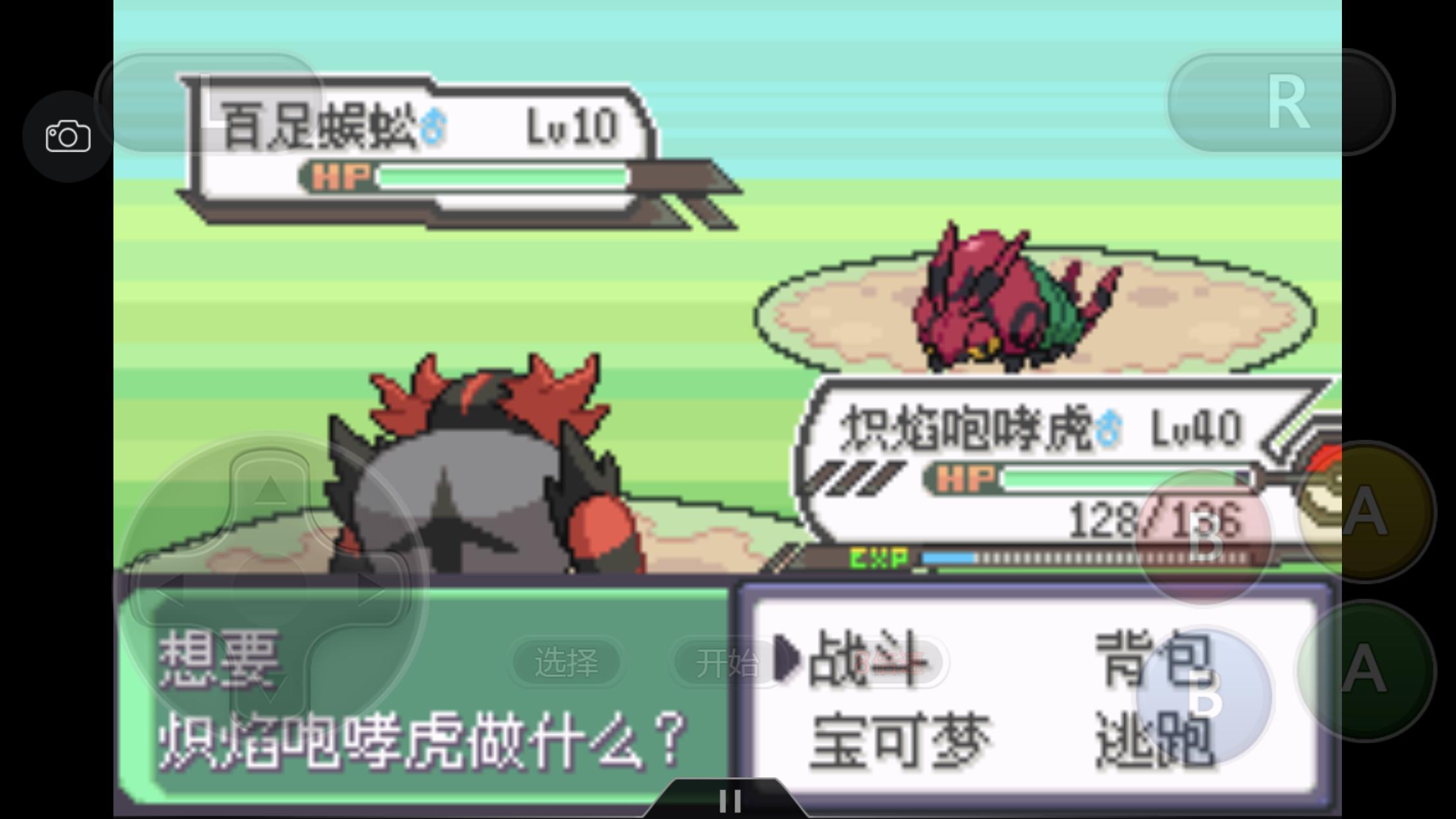 口袋妖怪究极绿宝石4完全攻略,口袋妖怪究极绿宝石4攻略详细版