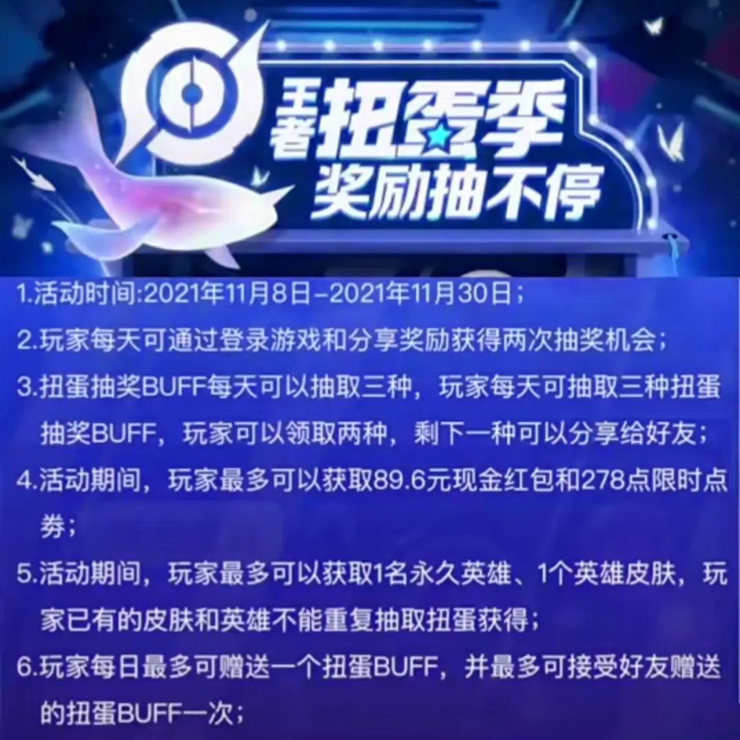 王者荣耀隐藏福利可以免费领英雄,2023王者荣耀隐藏福利领取