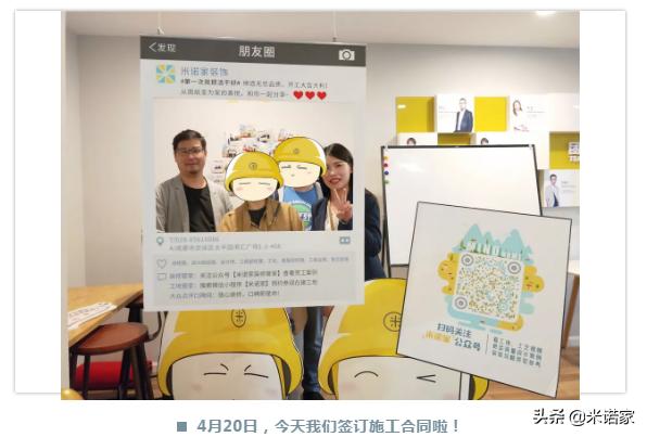 05期*慕和南道|旧房整容术，奇迹就在这里