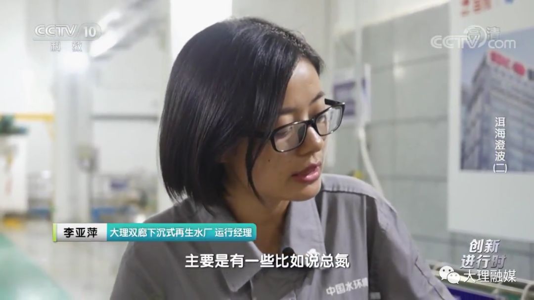 央视新闻报道洱海治理,洱海最近被封了吗