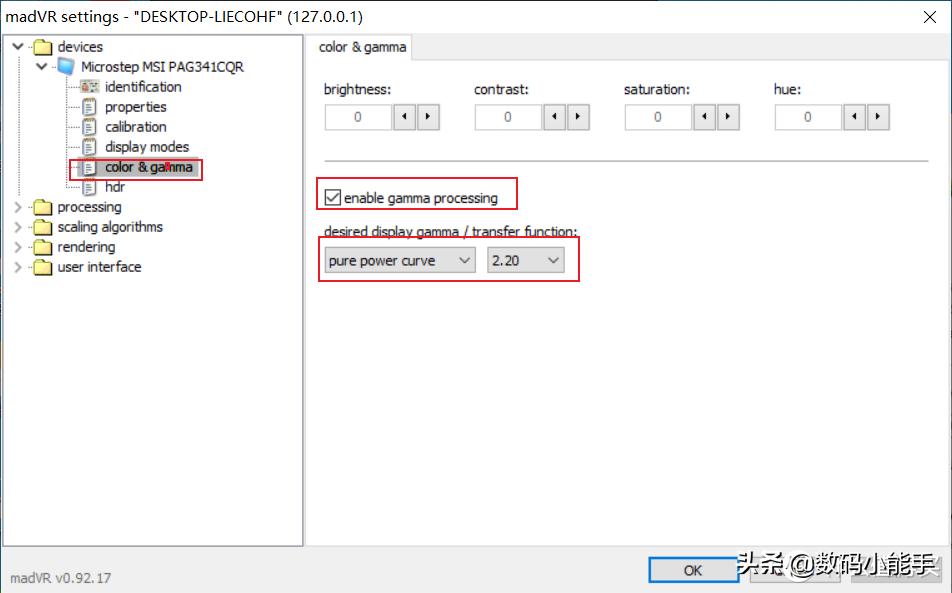 potplayer3d播放使用说明,potplayer如何设置按顺序播放