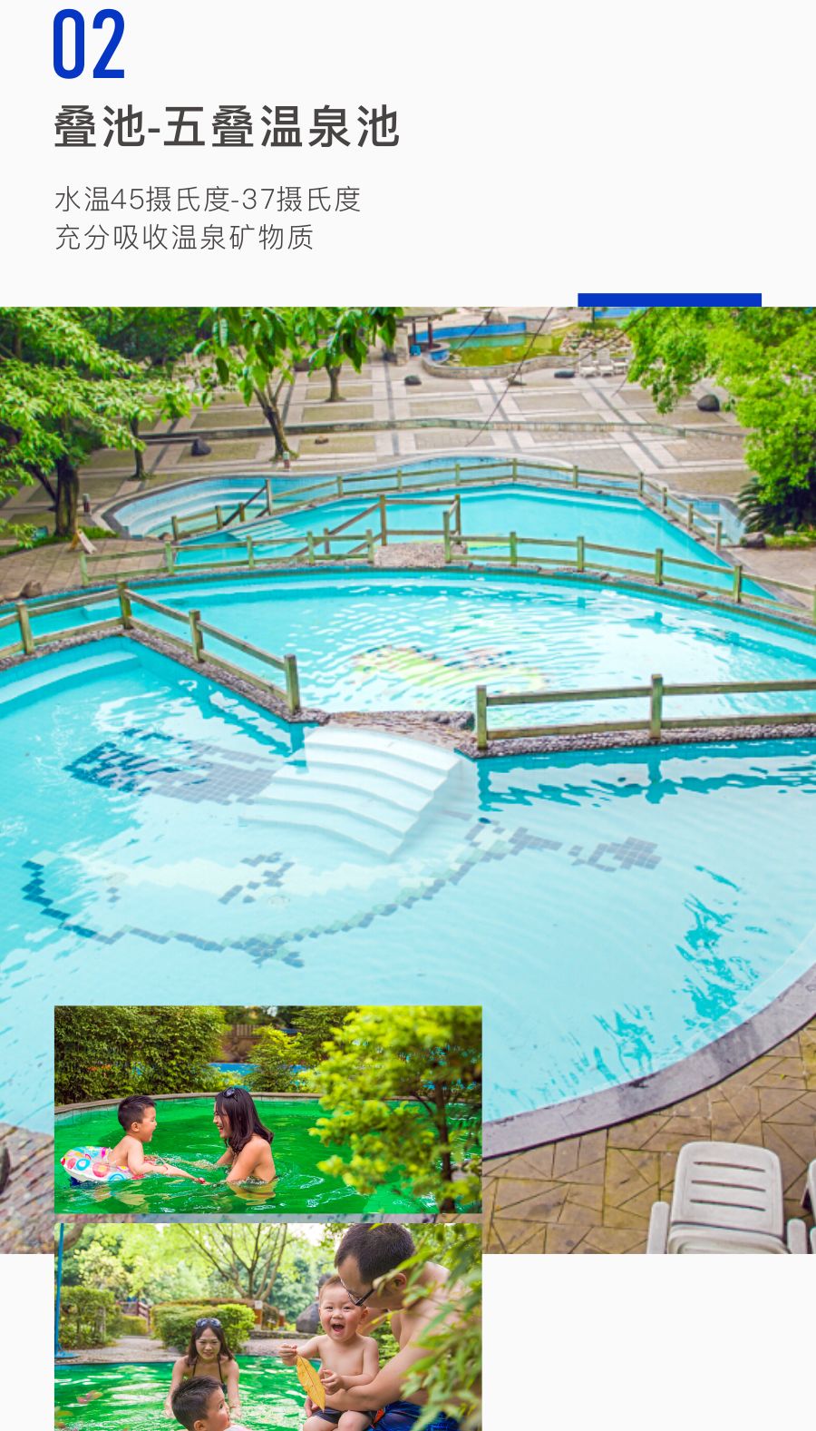 限时特惠|峨嵋园酒店+灵秀温泉套餐只需399元