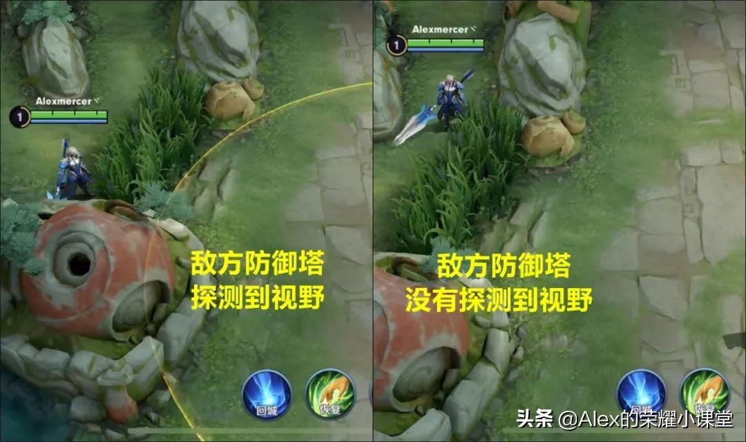 王者荣耀视野机制最全基础知识,王者荣耀新赛季视野机制详细讲解