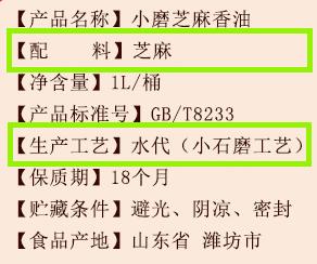 为什么现在的香油不如过去的香,为什么榨香油放几天就不香了