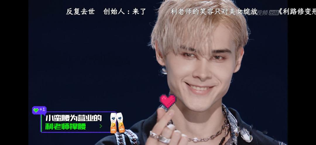 人间清醒利路修,利路修清醒语录合集