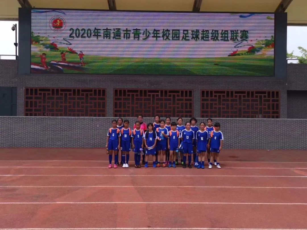 海门青少年足球联赛,南通如皋校园足球总决赛