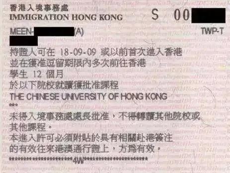 香港中旅办理签注收费,深圳办理香港商务签注