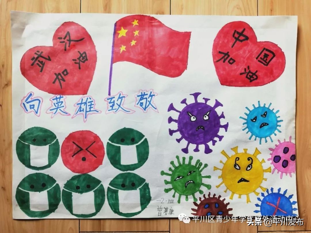 小手拉大手共筑疫情防线征文,大手拉小手同心战疫情征文