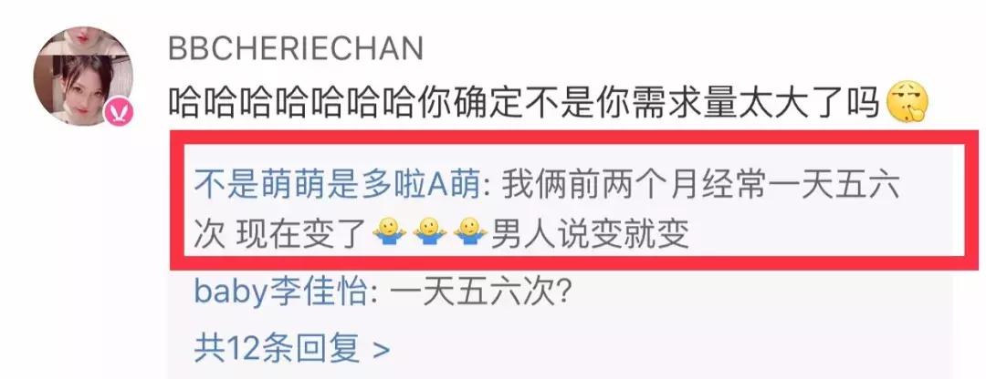 做ww买假包炫富！喂男友吃鼻涕！张诗萌竟这么恶心？