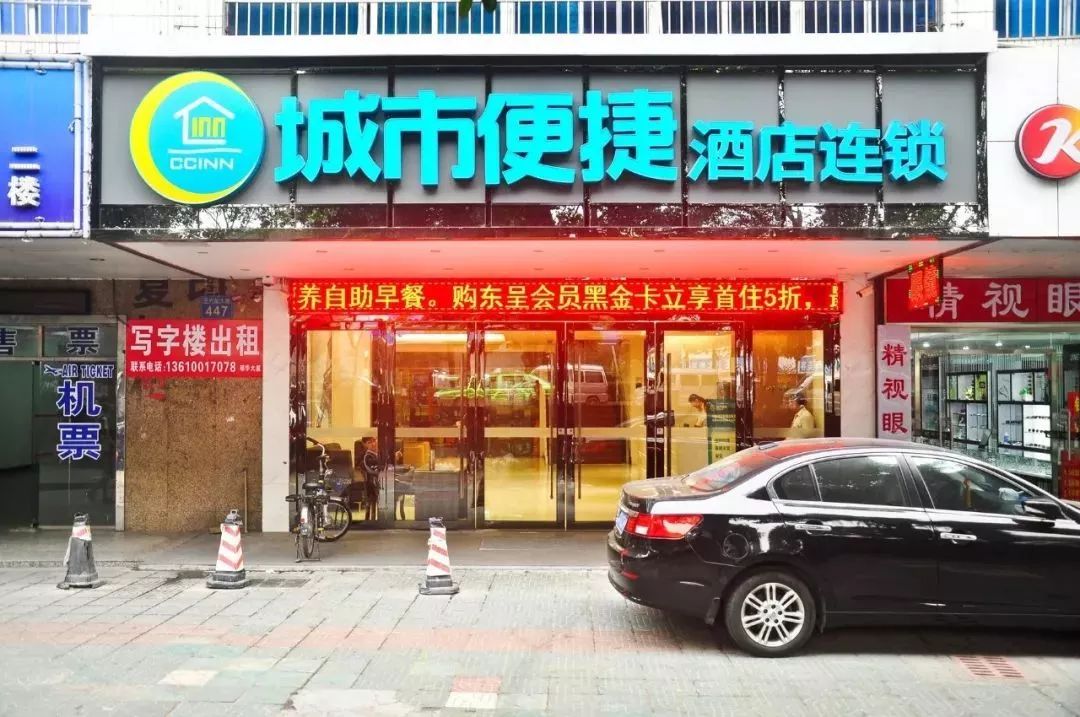 开酒店是什么行业,开酒店的条件有哪些