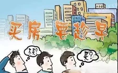 前两年买房的已经把首付亏没了,去年买房把首付亏完了