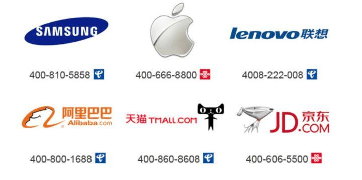 骚扰电话都是些什么号码段,一分钟15个不同号段的骚扰电话