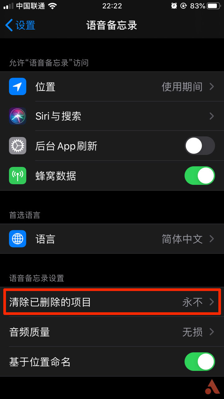 为什么到了今天，iPhone还是需要清内存