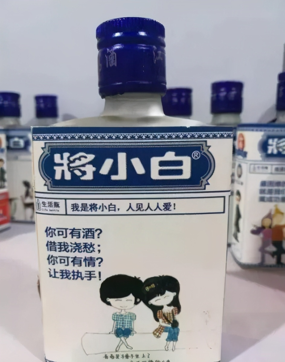 中国十大假品牌酒排名,山寨品牌酒盘点