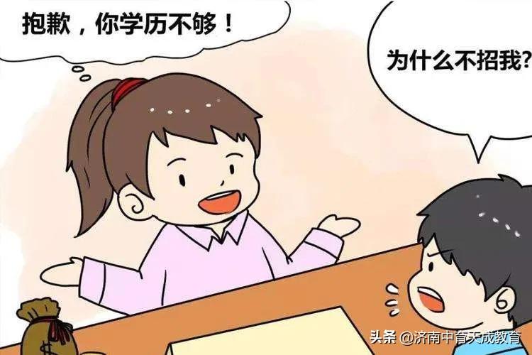 中育天成|提升成考学历，你掉进含金量“陷阱”了吗？