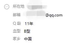 腾讯对QQ号动手了，四种QQ号被回收，你的QQ号会被回收吗