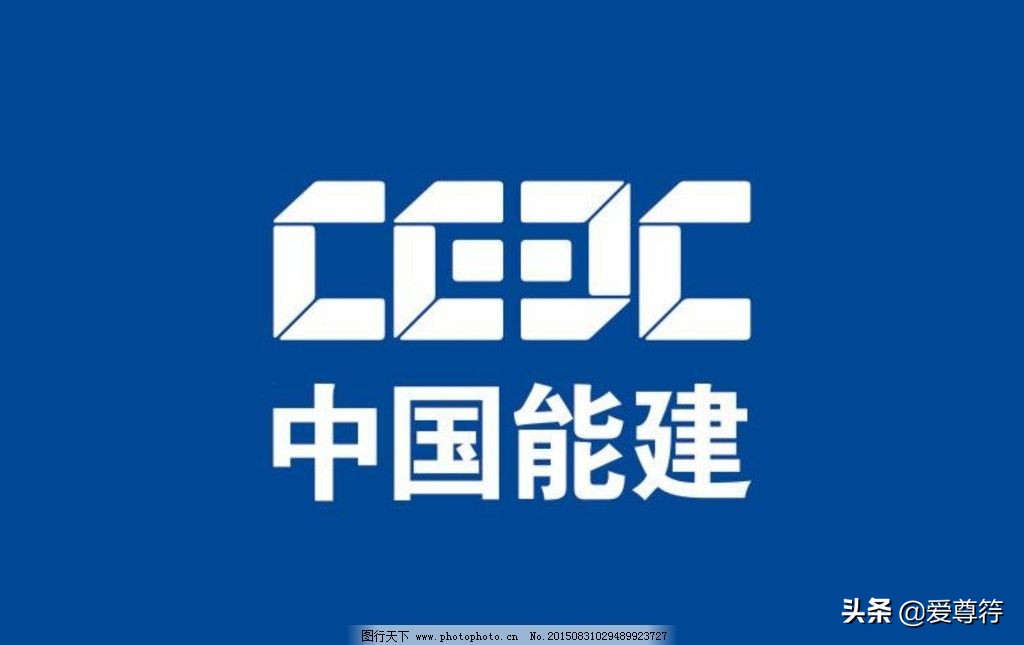 中建中铁中交中冶中电建,一文搞懂业财一体化