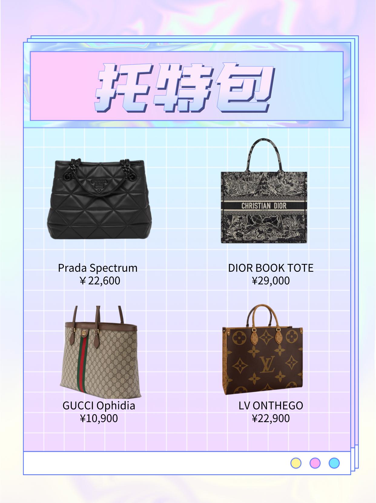 包包怎么才能分辨出有没有质感 (包包的种类及搭配方法)