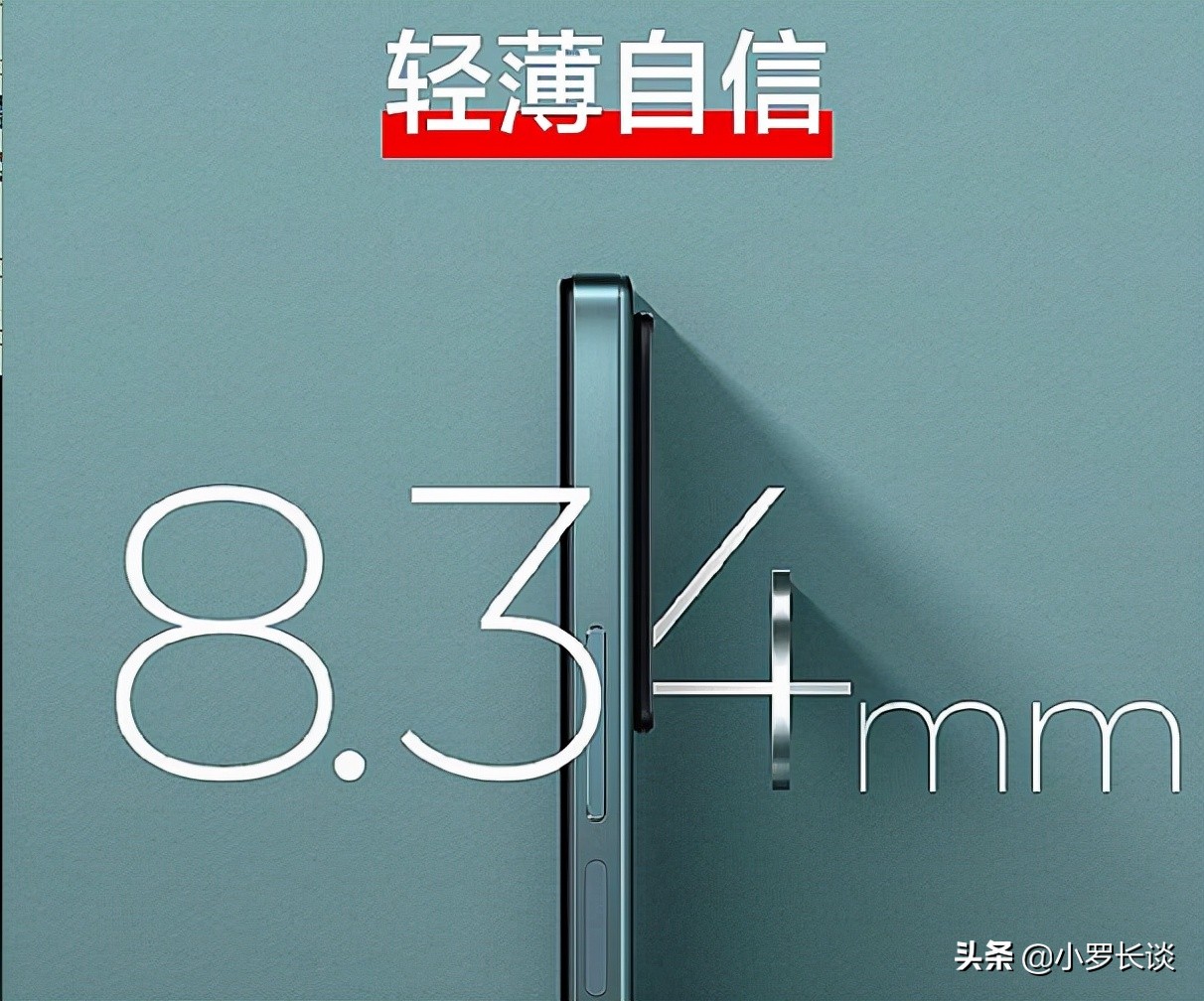 红米note11pro和红米note11epro,红米note11pro曝光