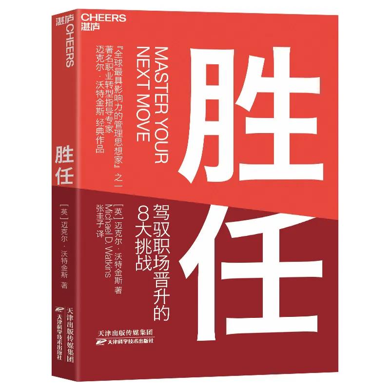 面向未来的能力,书单努力变强大