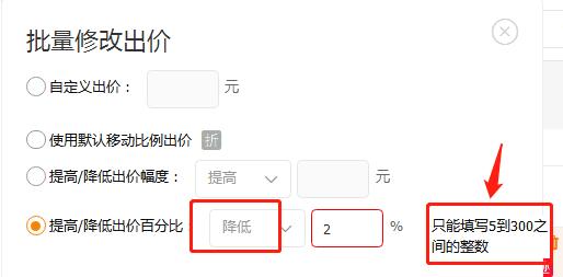 直通车运营成本几个点,直通车做高roi最有效套路