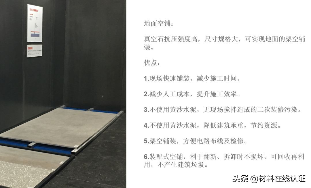 人造大理石石英石和岗石的区别,设计师了解板材知识