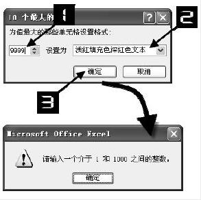 excel条件格式大于或等于填充颜色,excel如何使用条件格式中的图标集