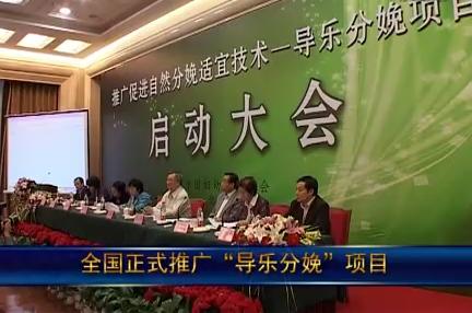 从零开始做招商加盟,教你招商加盟