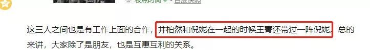 何老师回应魏大勋替他难过,何老师有多喜欢魏大勋