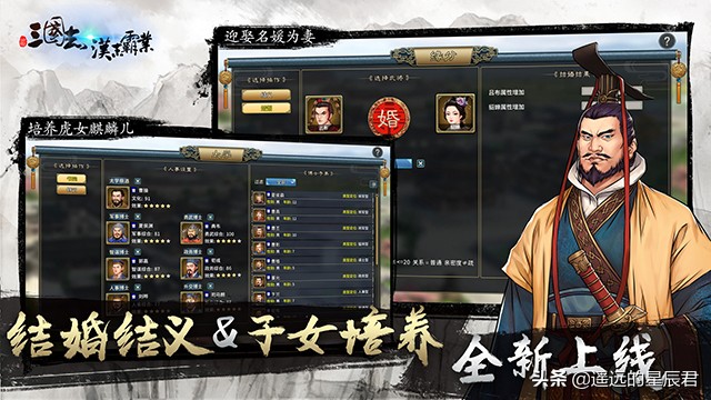 汉末霸业手游推荐,汉末霸业游戏排行榜