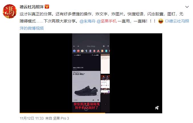 坚果手机更新系统,坚果j7系统更新后无法开机