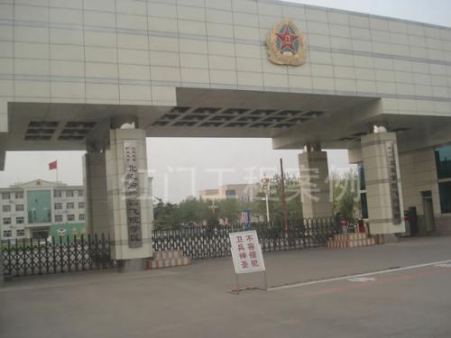 石家庄军事院校有哪些,河北军事类院校有哪些