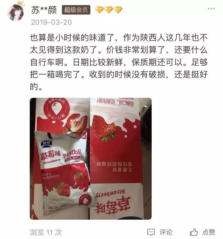 有种牛奶，叫银桥。有种童年，叫喝银桥长大。