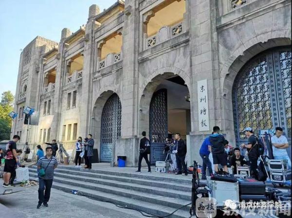 “醉”美校园去南京体育学院与冠军邂逅