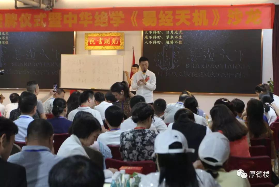 娣卞湷鍘氬痉涔﹂櫌鍏ュ鍏哥ぜ,鍏夋槑涔﹂櫌娲诲姩鐓х墖