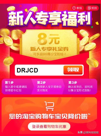 淘宝上面搜索的返利助手省钱,淘宝哪个网站可以返利