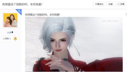 鍏冨畤瀹欐崗鑴稿笀鏀跺叆,鍏冨畤瀹欐崗鑴稿笀鏈堝叆鍗佷竾