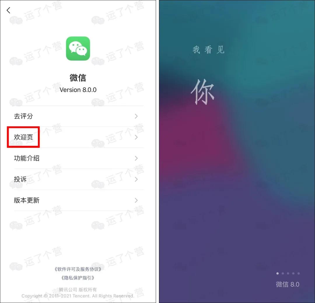 微信现在怎么设置添加好友权限,最新版微信好友添加权限怎么设置