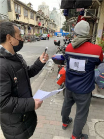 志在愿在什么意思,志在愿在我们同在内容