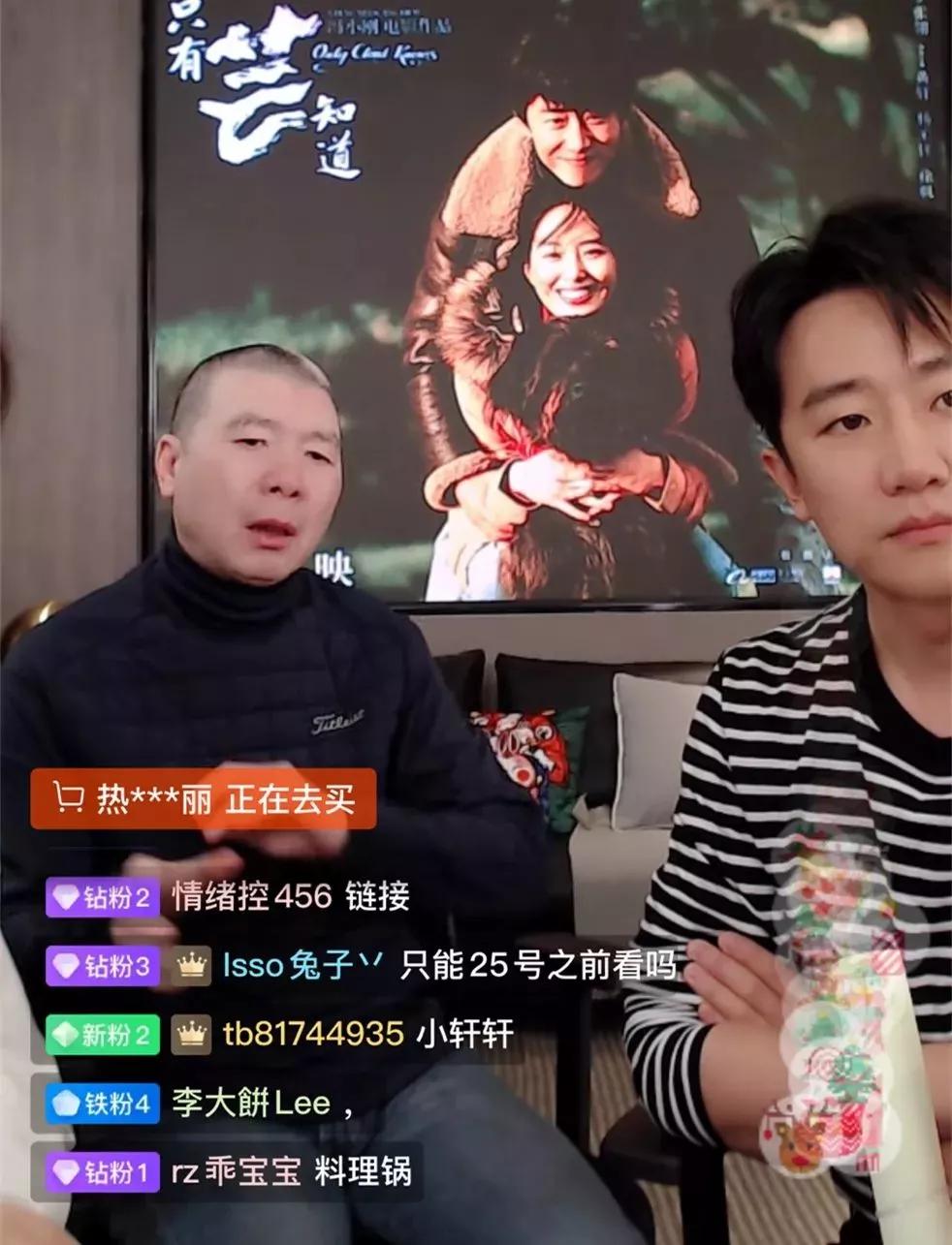 薇娅是如何创业,薇娅是如何炼成的